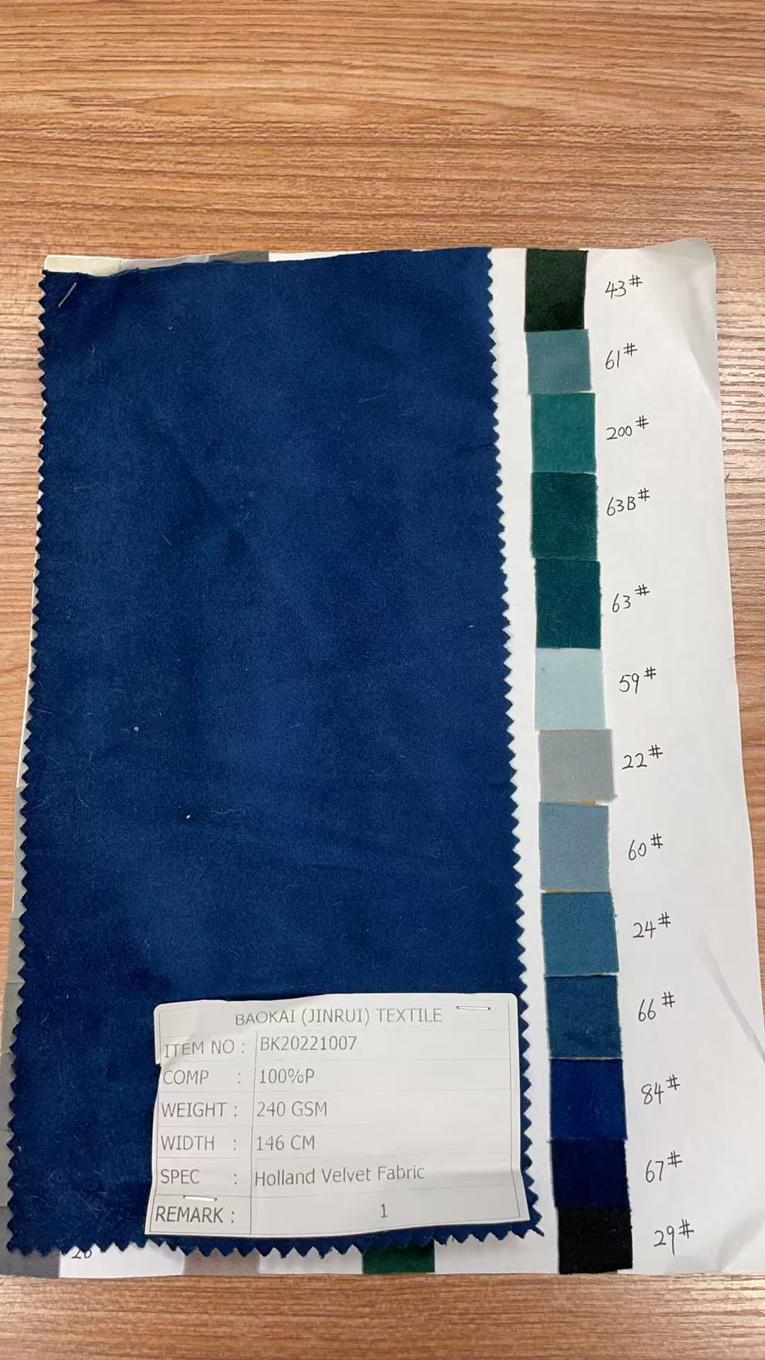 Tela Holland Velvet Ancho hasta 300 CM (Terciopelo Repujado y Liso) – BK20221007